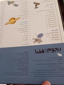 فرهنگنامه