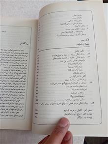 علم