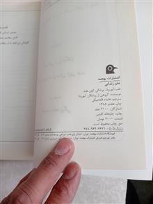 علم