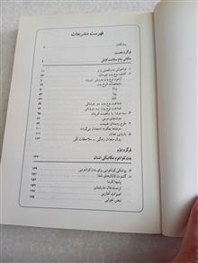 علم