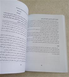 راهنمای
