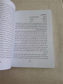 راهنمای