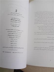 ردیف