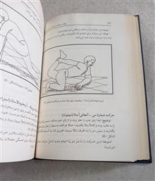 یوگا