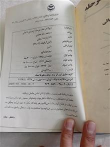 یوگا