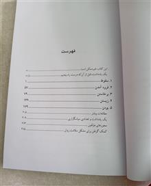 دلایلی