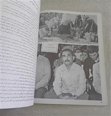 انقلاب