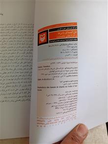 حل