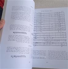 ارکستر