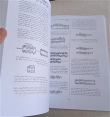 ارکستر