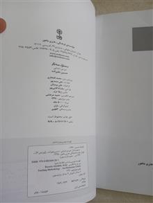دستور