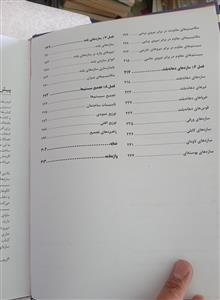 سازه