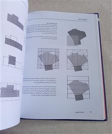 سازه