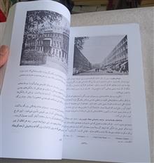 فضا،