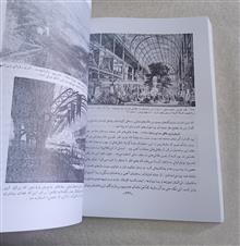 فضا،