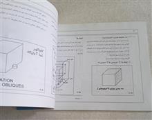 مناظر