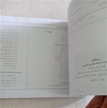 مناظر