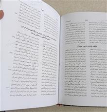 مثنوی