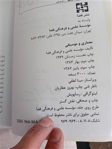 معماری