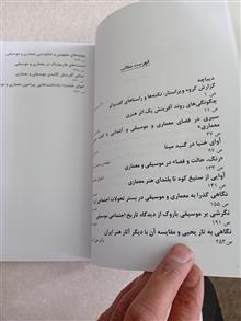 معماری