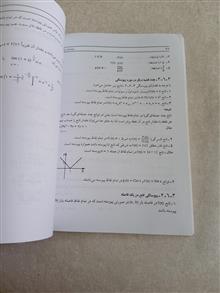 ریاضیات