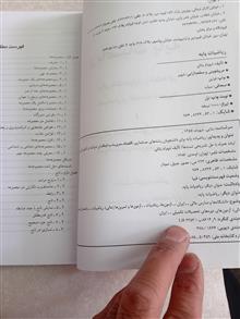 ریاضیات
