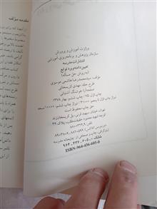 تعیین