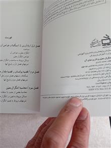 انتگرال