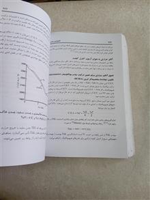 تکنولوژی