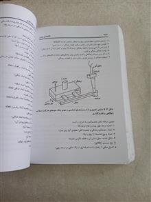 تکنولوژی