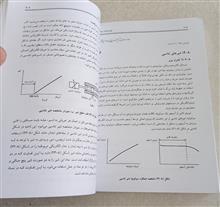 هیدرولیک