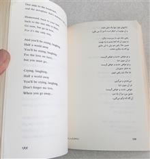 ترانه