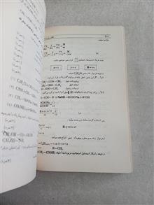 حل