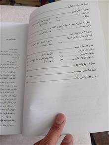 دایره