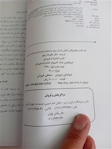 فیلسوفان