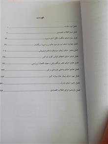فیلسوفان