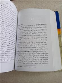 فرهنگ