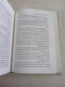 نظریه