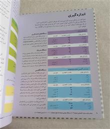 نخستین
