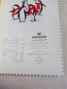 نخستین