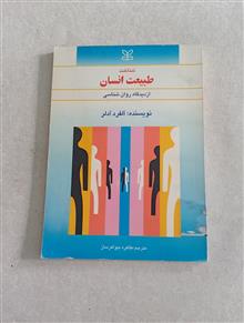 شناخت