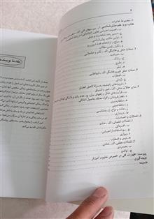 شناخت