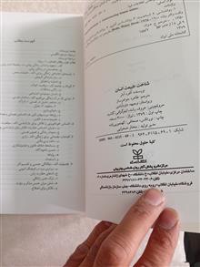 شناخت