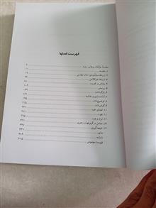 مهارت