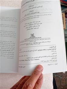 مهارت