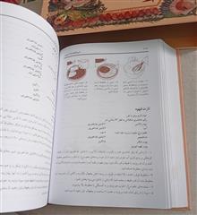 دایره