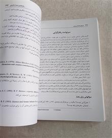 تاریخ