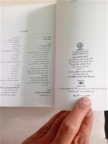 تاریخ