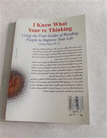 چگونه