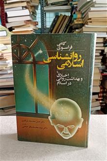 گامی